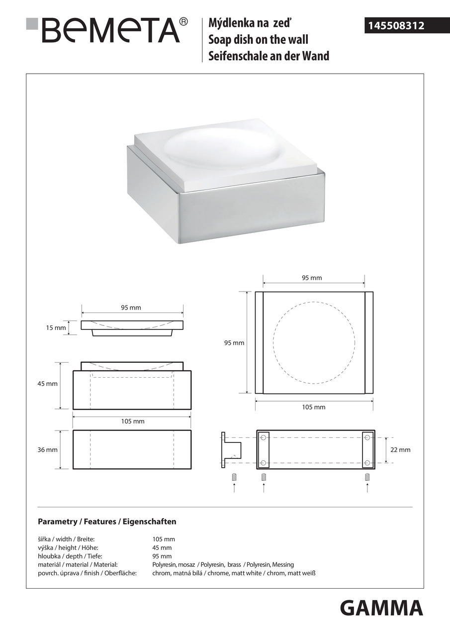 Мильниця Gamma (145508312), Bemeta - Зображення 1890227-20c08.jpg