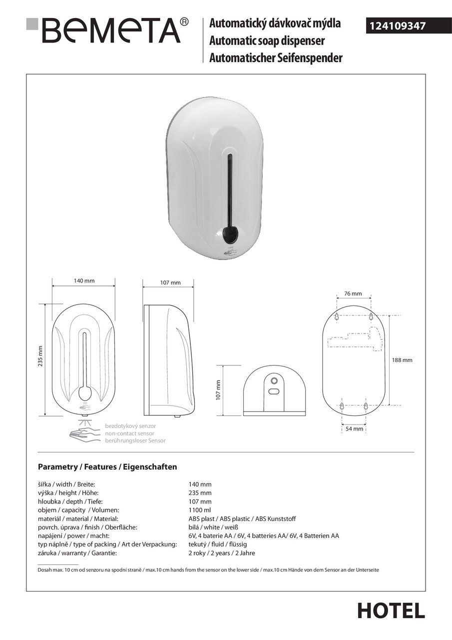 Дозатор для рідкого мила автоматичний Hotel (124109347), Bemeta - Зображення 1890616-158e2.jpg