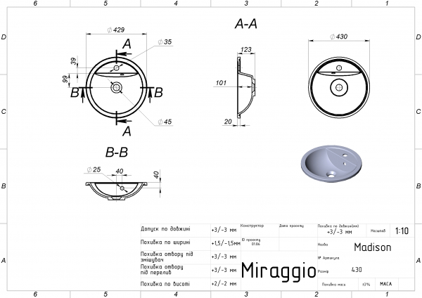 Умивальник Madison MIRAGGIO - Зображення 1891639-a3073.jpg