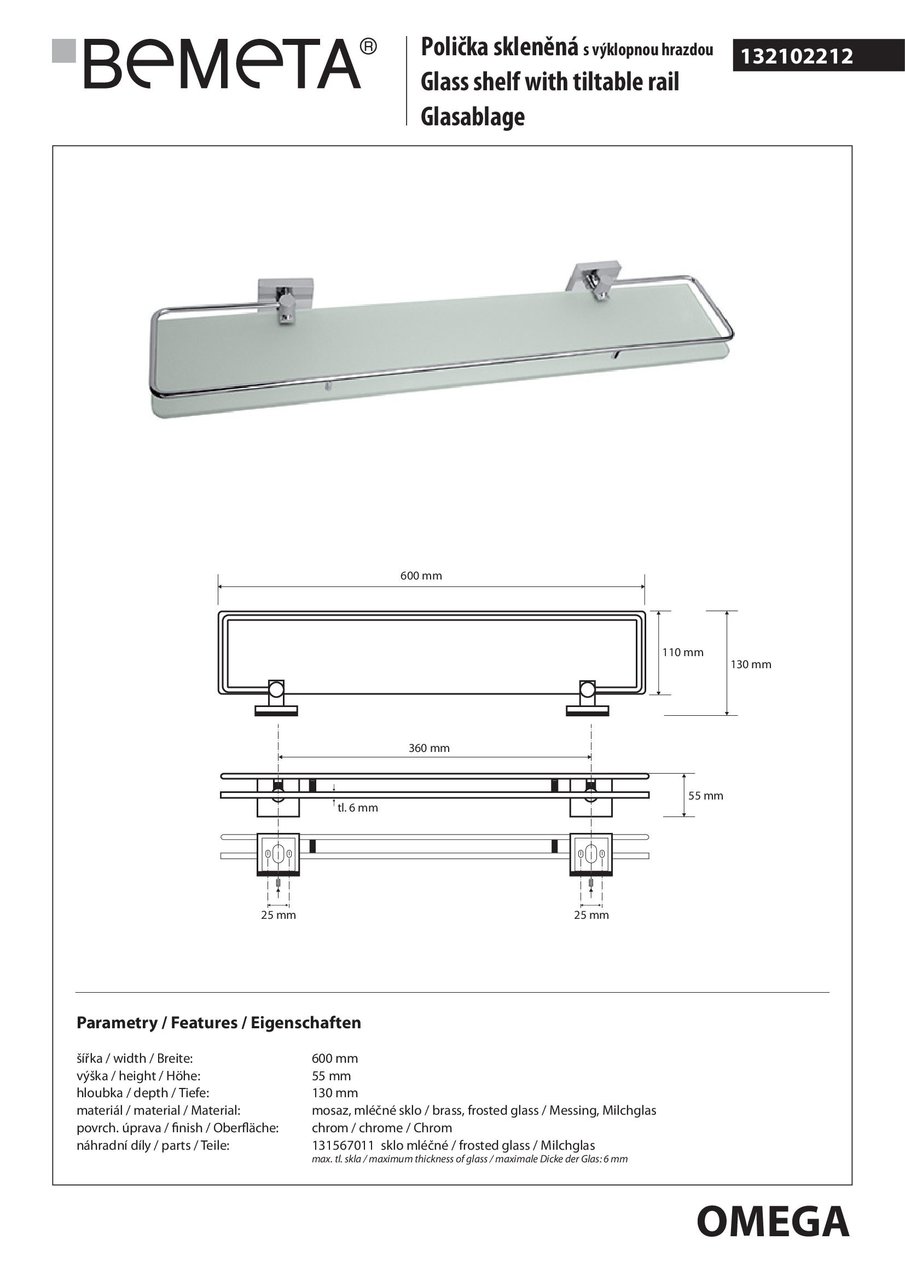 Полочка стеклянная Beta (132102212), Bemeta - Зображення 1893012-c2756.jpg