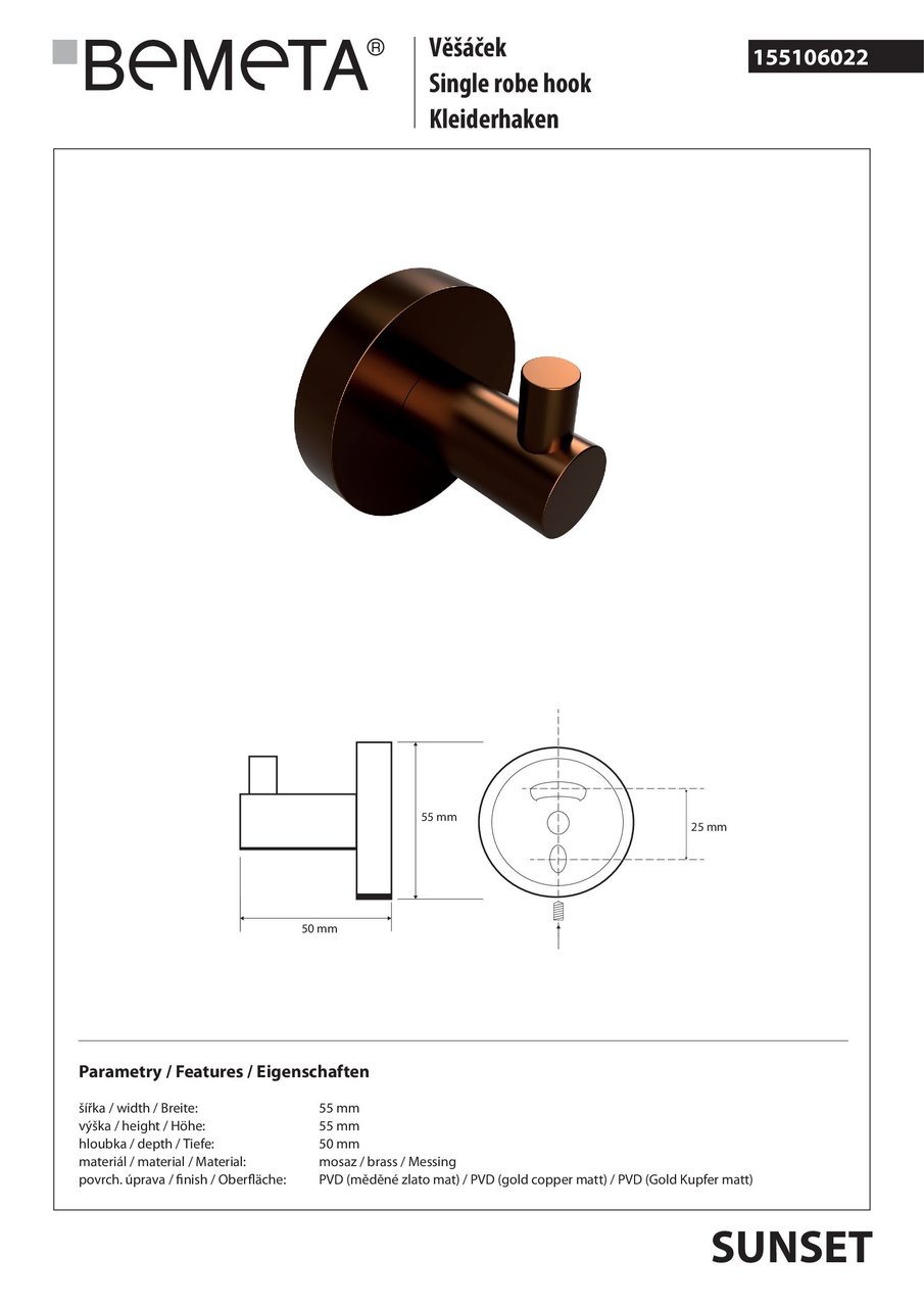 Гачок Amber (155106022), Bemeta - Зображення 1893014-08f5b.jpg