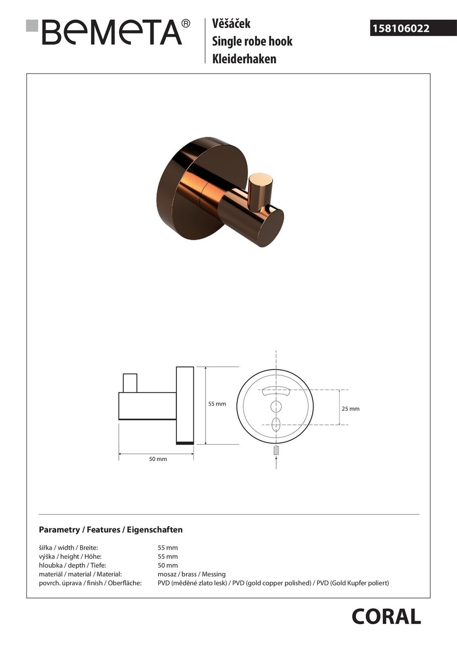 Гачок Coral (158106022), Bemeta - Зображення 1893016-ced43.jpg