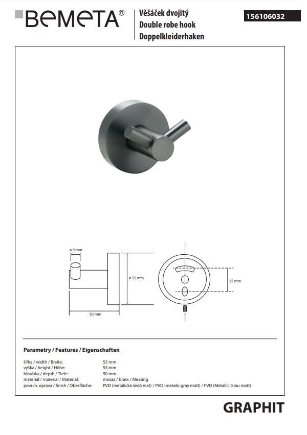 Гачок подвійний Graphit 156106032 Bemeta - Зображення 1893105-02cc7.jpg
