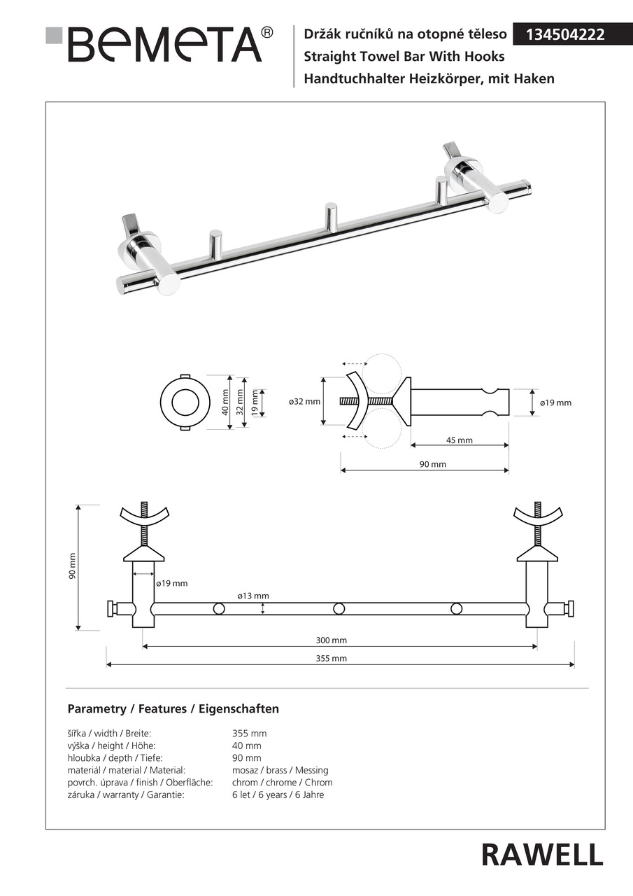 Тримач для рушників на радіатор Rawell (134504222), Bemeta - Зображення 189565-6520c.jpg
