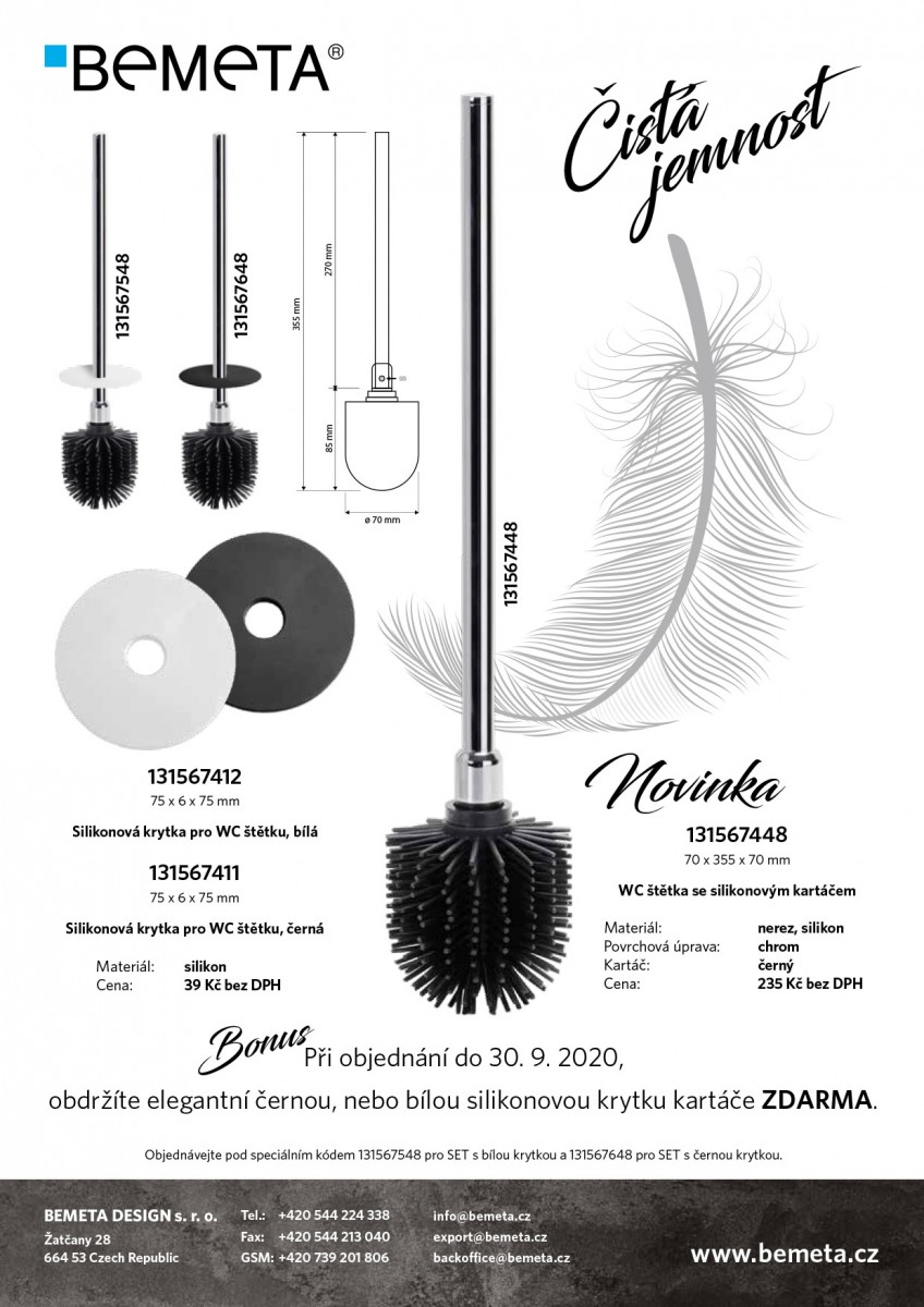 Гумова кришка для туалетної щітки Dark (131567411), Bemeta - Зображення 1898950-16053.jpg