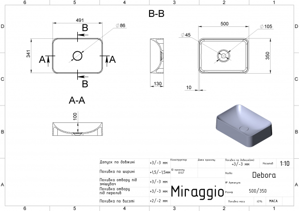 Умивальник Debora MIRAGGIO - Зображення 1900416-8dab8.jpg