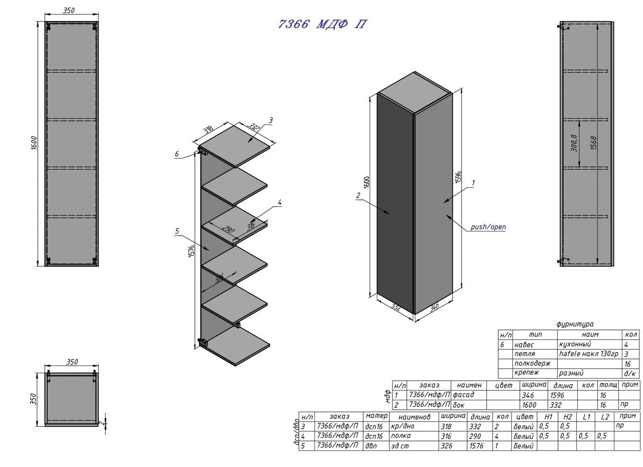 Пенал Air-Line 35 Black Air-Line - Зображення 19034226-cc311.jpg