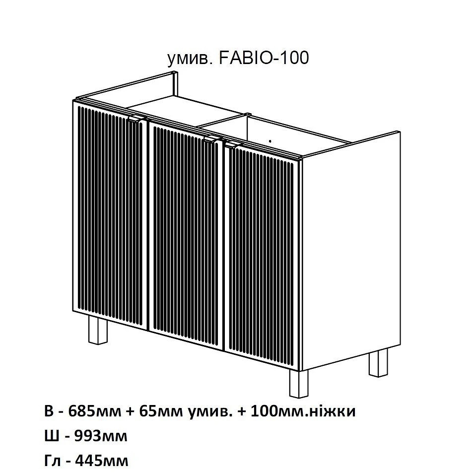 Шафка з умивальником Fabio 100 білий matt Аква Родос - Зображення 190461380-aa7f3.jpg