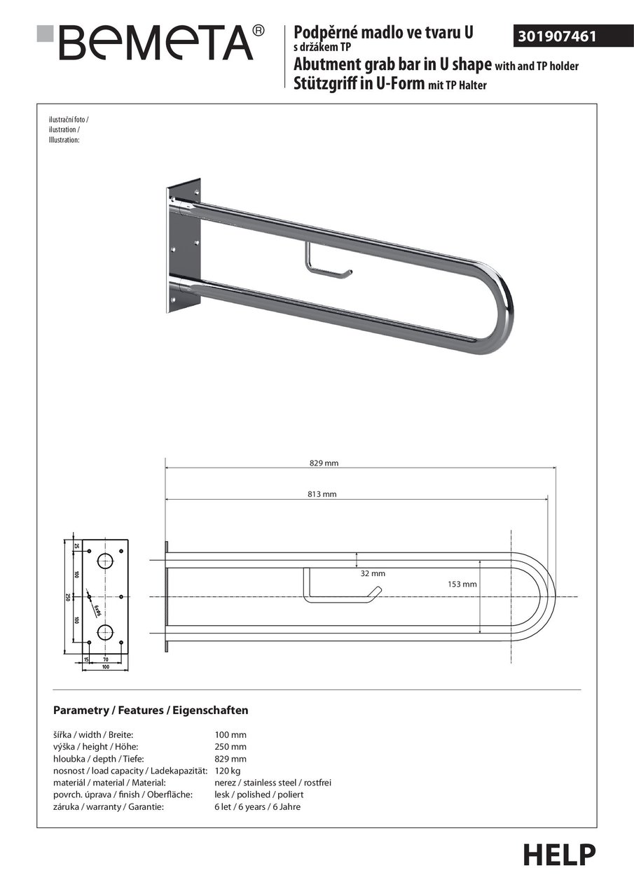 Поручень Help (301907461), Bemeta - Зображення 1905595-450c1.jpg