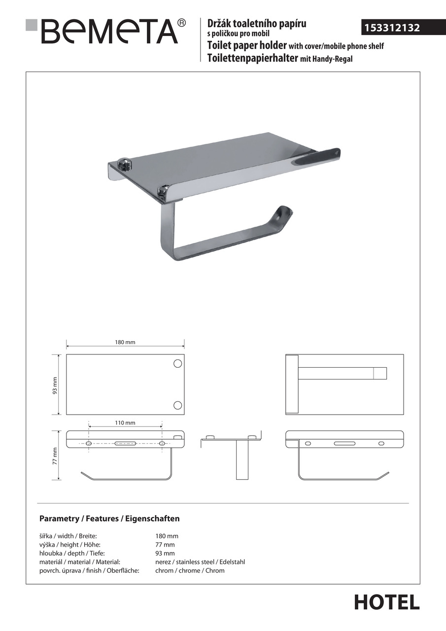 Тримач для туалетного паперу з поличкою Hotel (153312132), Bemeta - Зображення 1913566-b4533.jpg