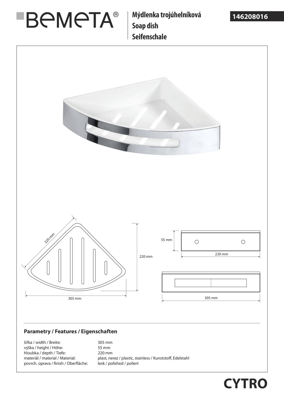 Мильниця Cytro (146208016), Bemeta - Зображення 1913572-a1242.jpg