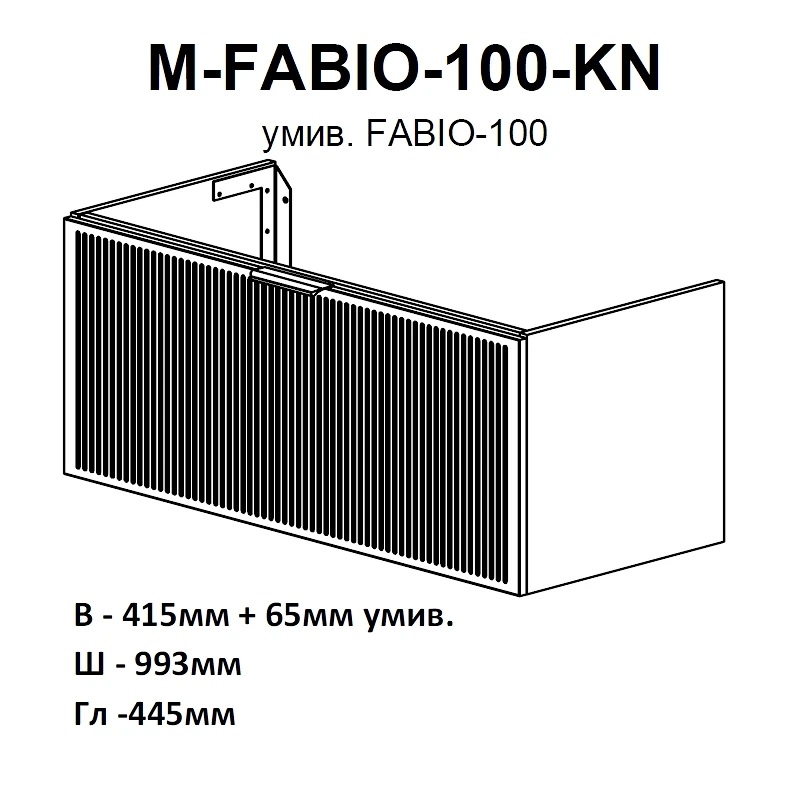 Шафка з умивальником підвісна Fabio 100 білий matt Аква Родос - Зображення 191511918-db7bb.jpg