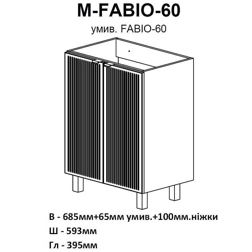 Шафка з умивальником Fabio 60 білий matt Аква Родос - Зображення 191925852-2b516.jpg