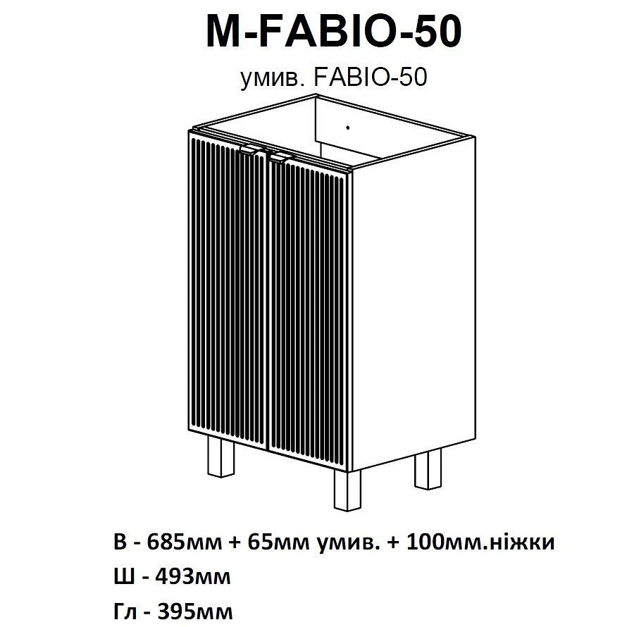 Шафка з умивальником Fabio 50 білий matt Аква Родос - Зображення 191925862-785f6.jpg