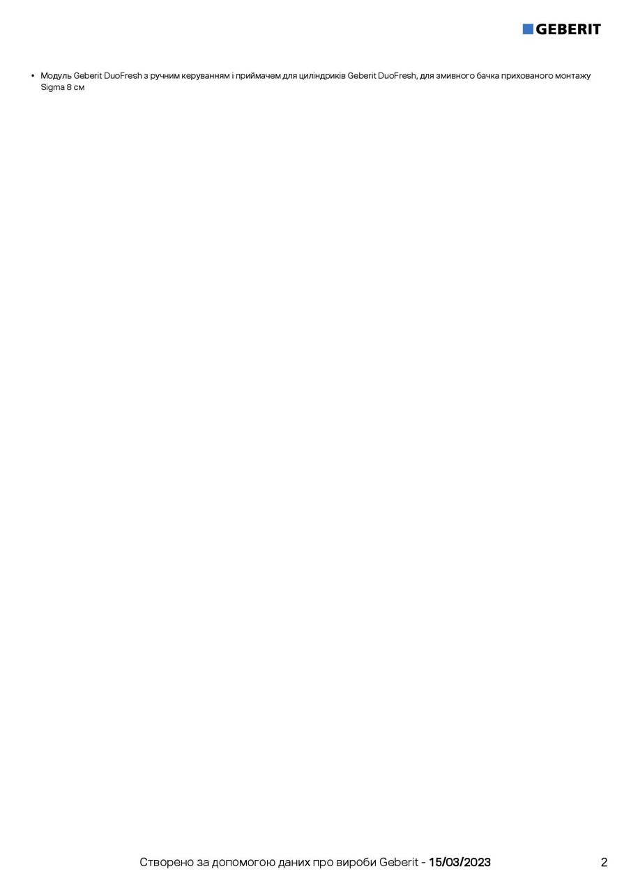 Кнопка зливу Sigma30 115.883.11.1 білий Geberit - Зображення 1920045-65999.jpg