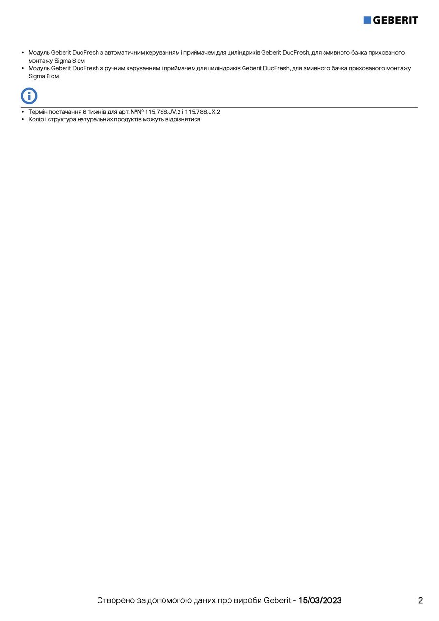 Кнопка зливу Sigma01 115.770.JQ.5 хром мат Geberit - Зображення 1920051-c0129.jpg