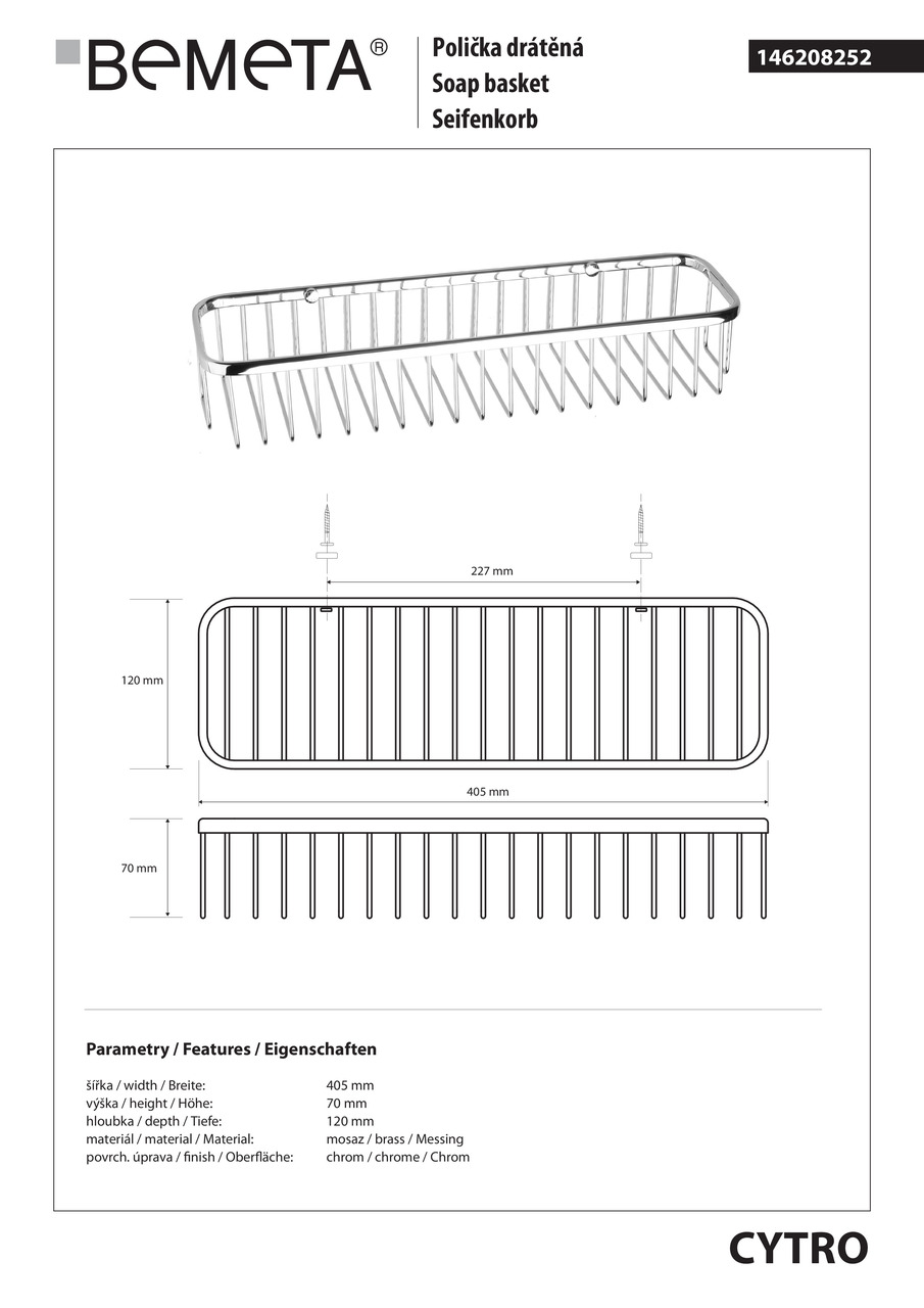 Мильниця Cytro (146208272), Bemeta - Зображення 1928670-4a2f2.jpg