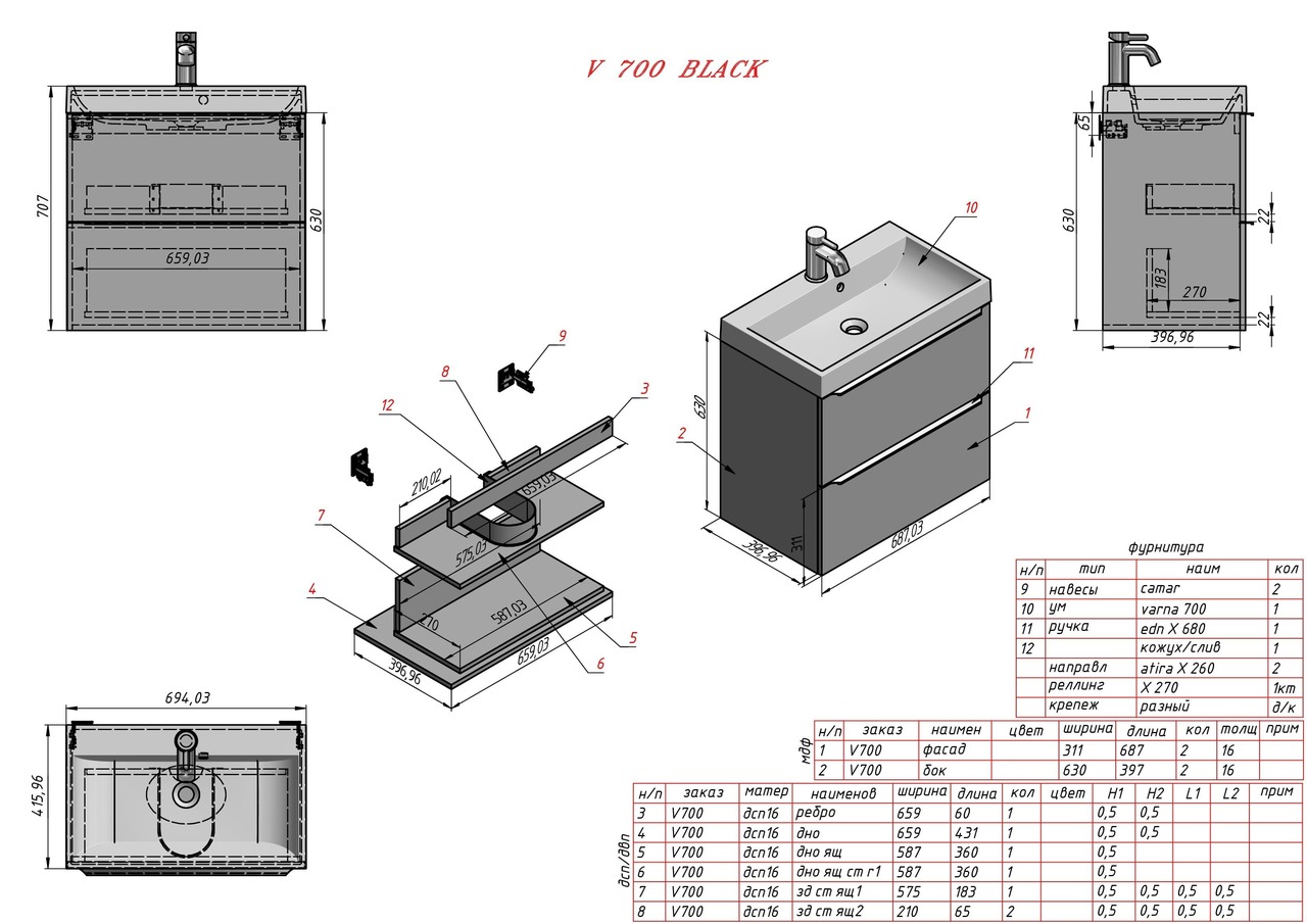 Шафка з умивальником White 70 Varna Air-Line - Зображення 1929557-6d3e6.jpg