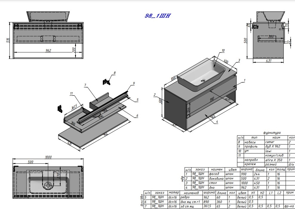 Шафка під умивальник Milan 1000 Fancy Marble - Зображення 1929595-dc8ef.jpg