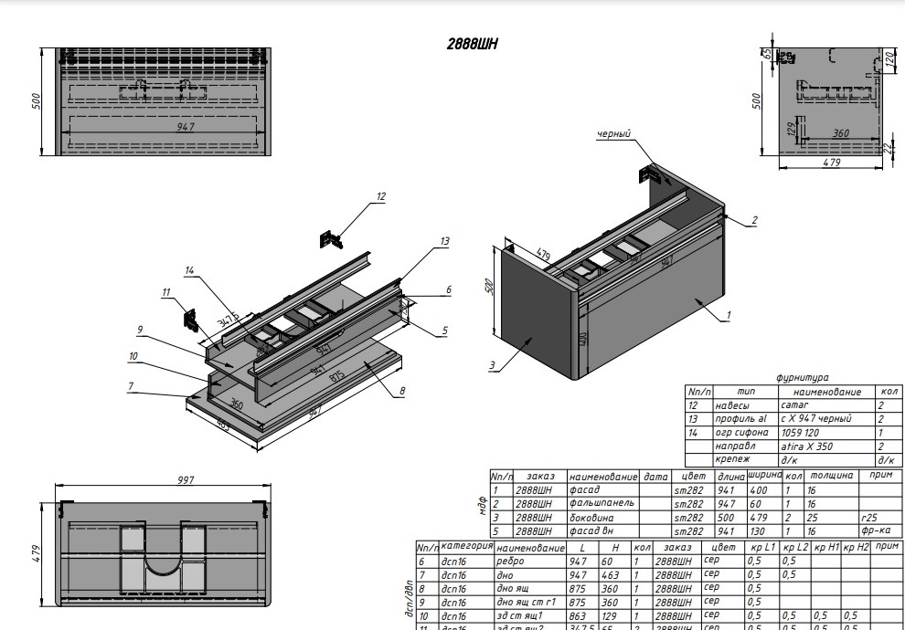 Шафка під умивальник Porto-1000 Fancy Marble - Зображення 1929605-32b08.jpg