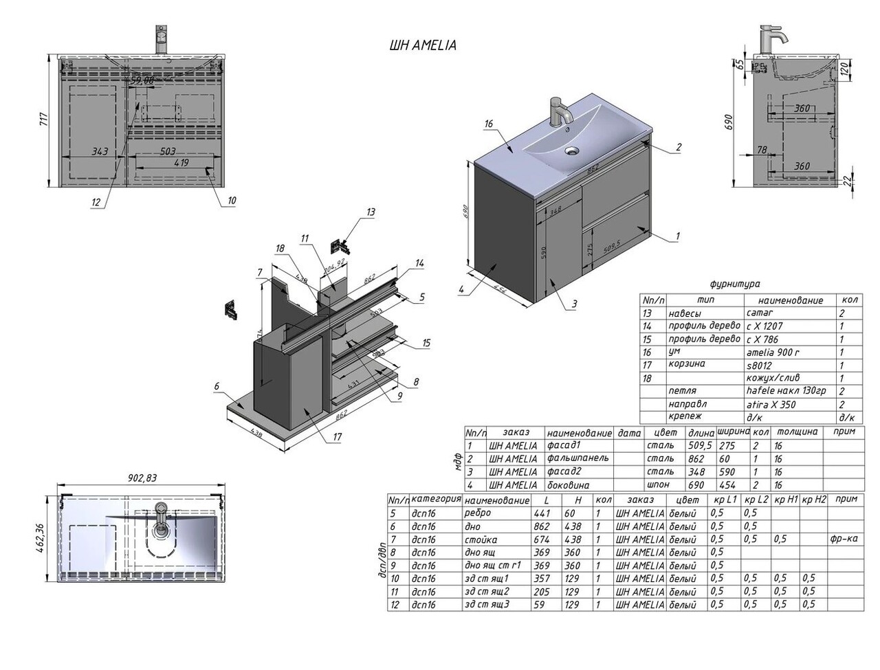 Шафка під умивальник Praga Amelia-900R Fancy Marble - Зображення 1929824-d611f.jpg