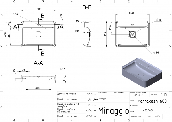 Умивальник Marrakesh 600 MIRAGGIO - Зображення 1930078-13814.jpg