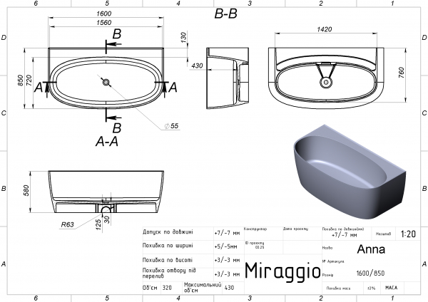 Ванна Anna 160х85 MIRAGGIO - Зображення 1930144-c3ee5.jpg