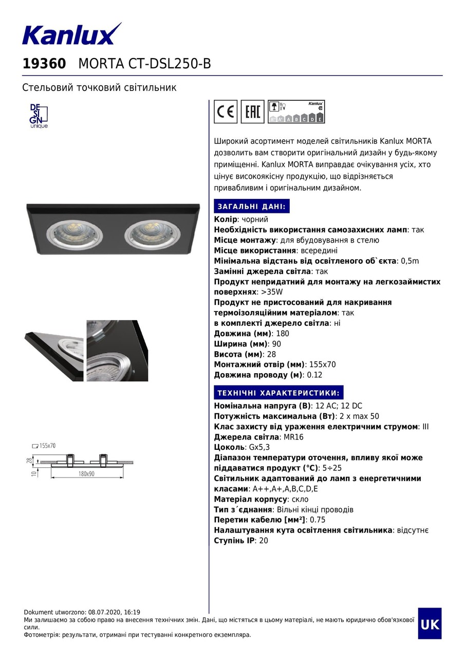 Точковий світильник MORTA CT-DSL250-B (19360), Kanlux - Зображення 19360-_.jpg