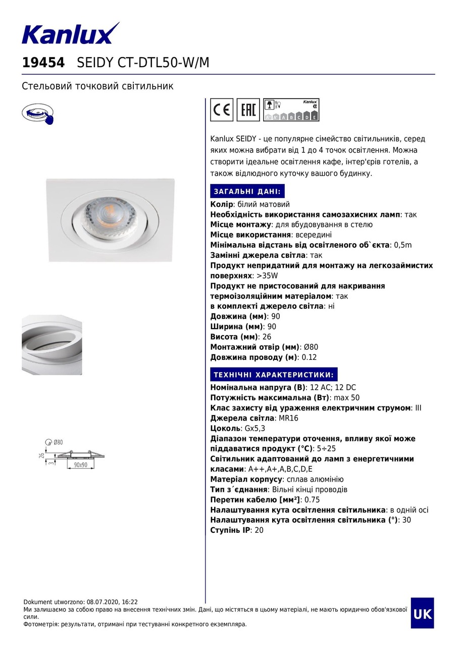 Точковий світильник SEIDY CT-DTL50-W-M (19454), Kanlux - Зображення 19454-_.jpg