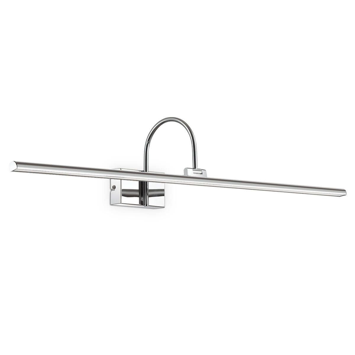 Світильник BONJOUR AP D90 CROMO (199917), IDEAL LUX - Зображення