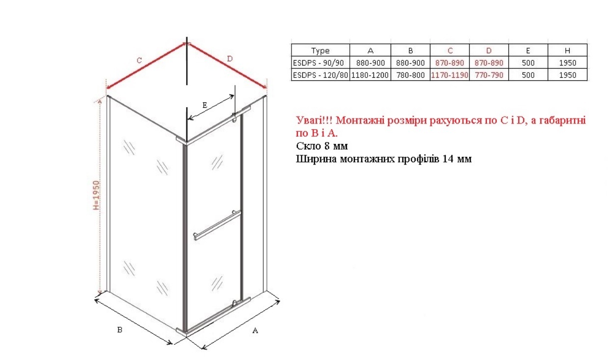Душевая кабина ESDPS-90 Transparent RKUC500017 RAVAK - Зображення 201136873-01473.jpg