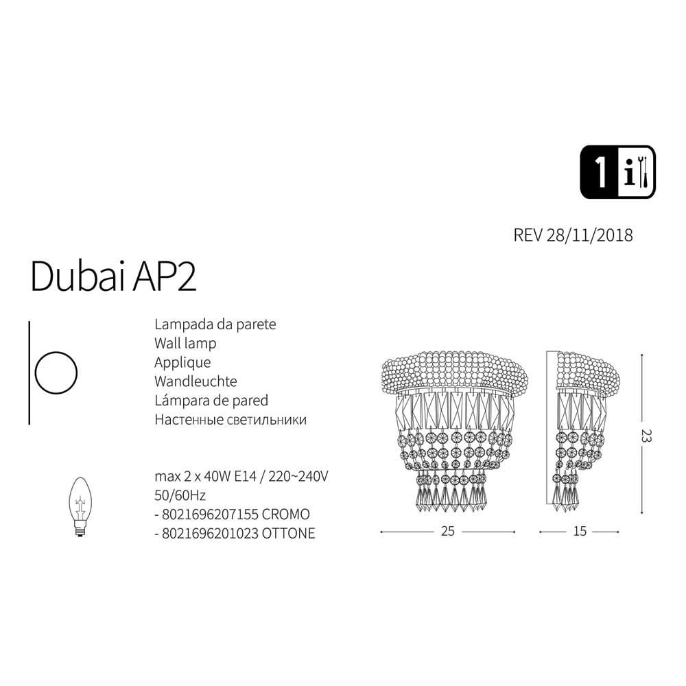 Бра DUBAI AP2 OTTONE (207155), IDEAL LUX - Зображення 207155_.jpg
