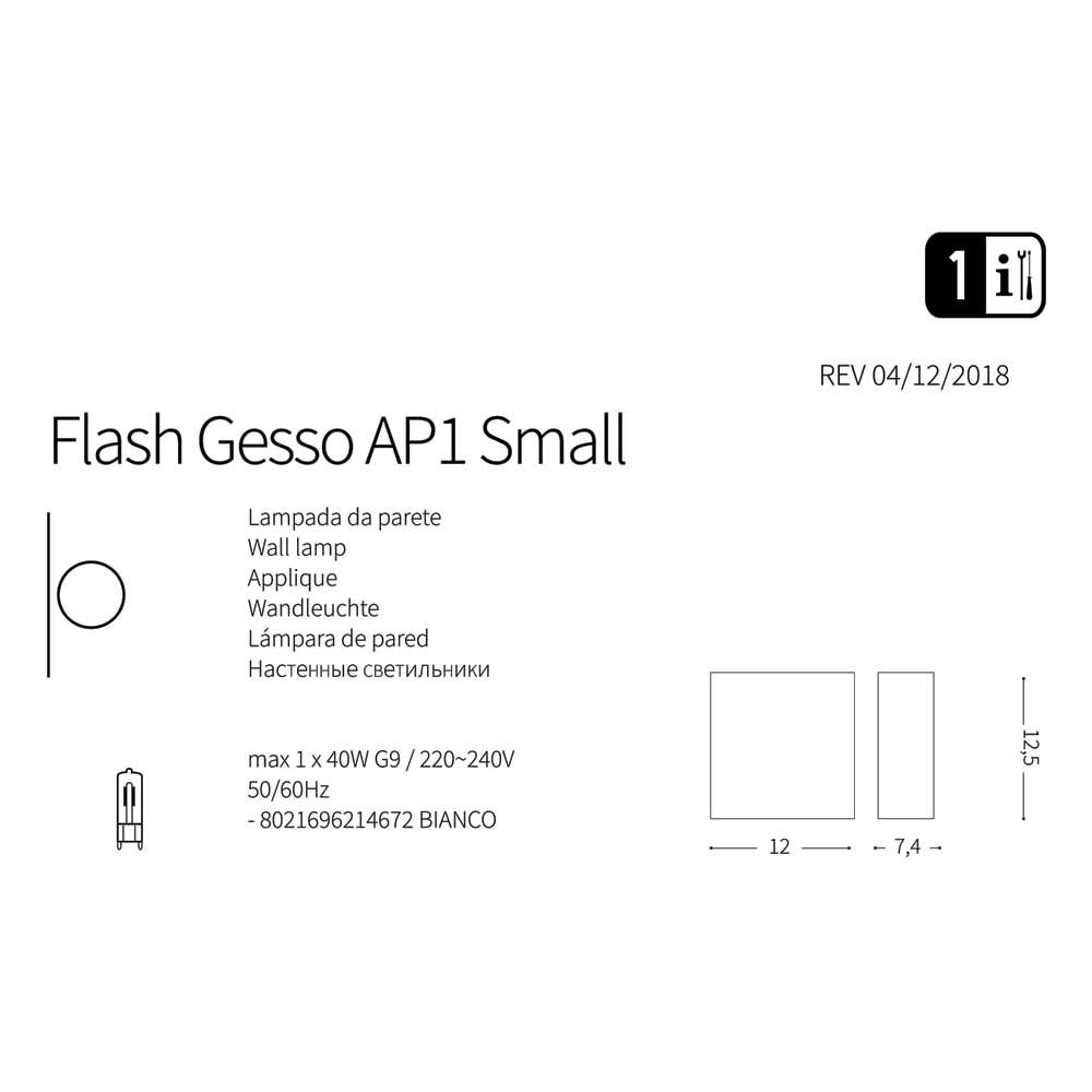 Світильник FLASH GESSO AP1 SMALL (214672), IDEAL LUX - Зображення 214672-1.jpg