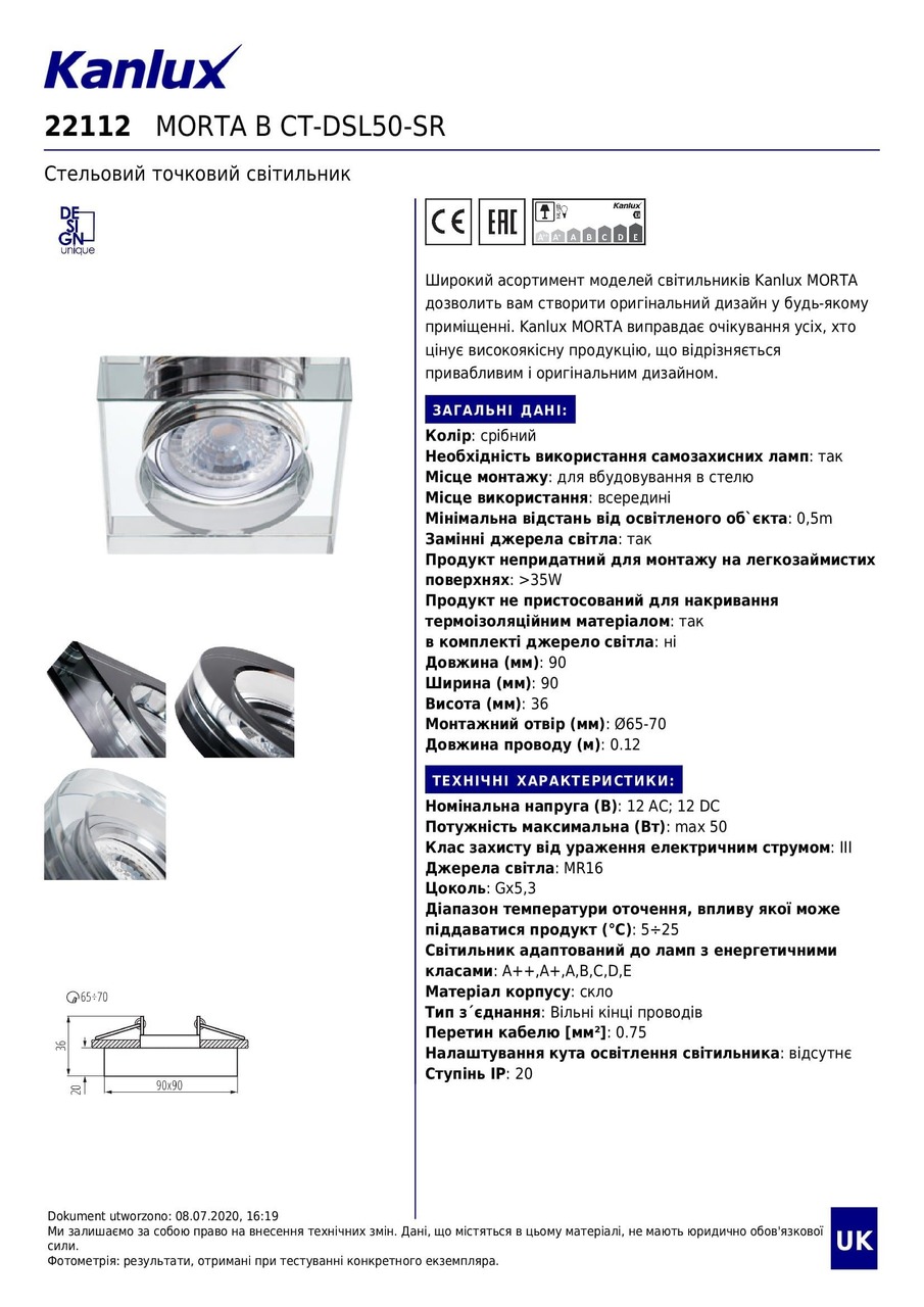 Точковий світильник MORTA B CT-DSL50-SR (22112), Kanlux - Зображення 22112-_.jpg