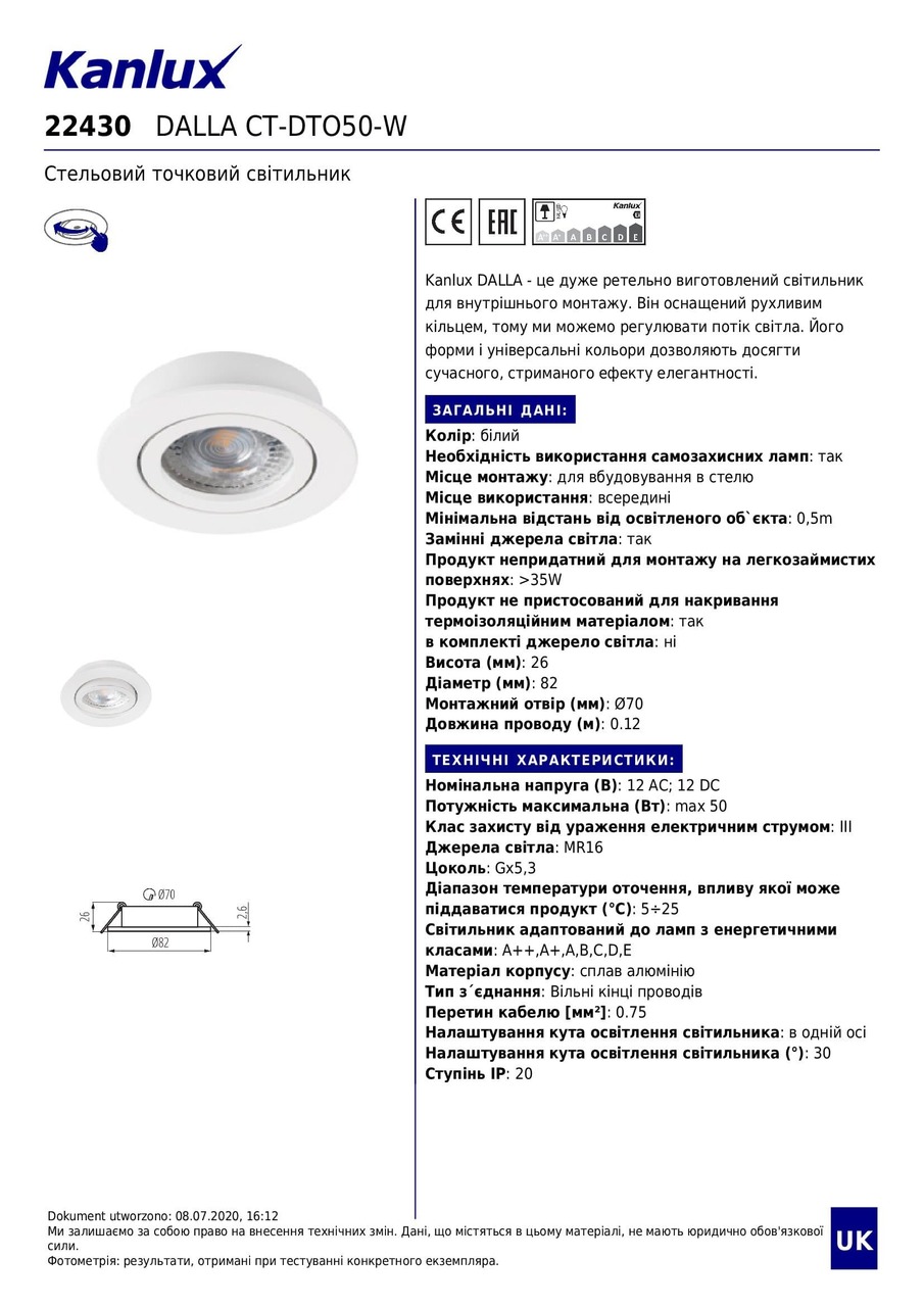 Точечный светильник DALLA CT-DTO50-W (22430), Kanlux - Зображення 22430-.jpg