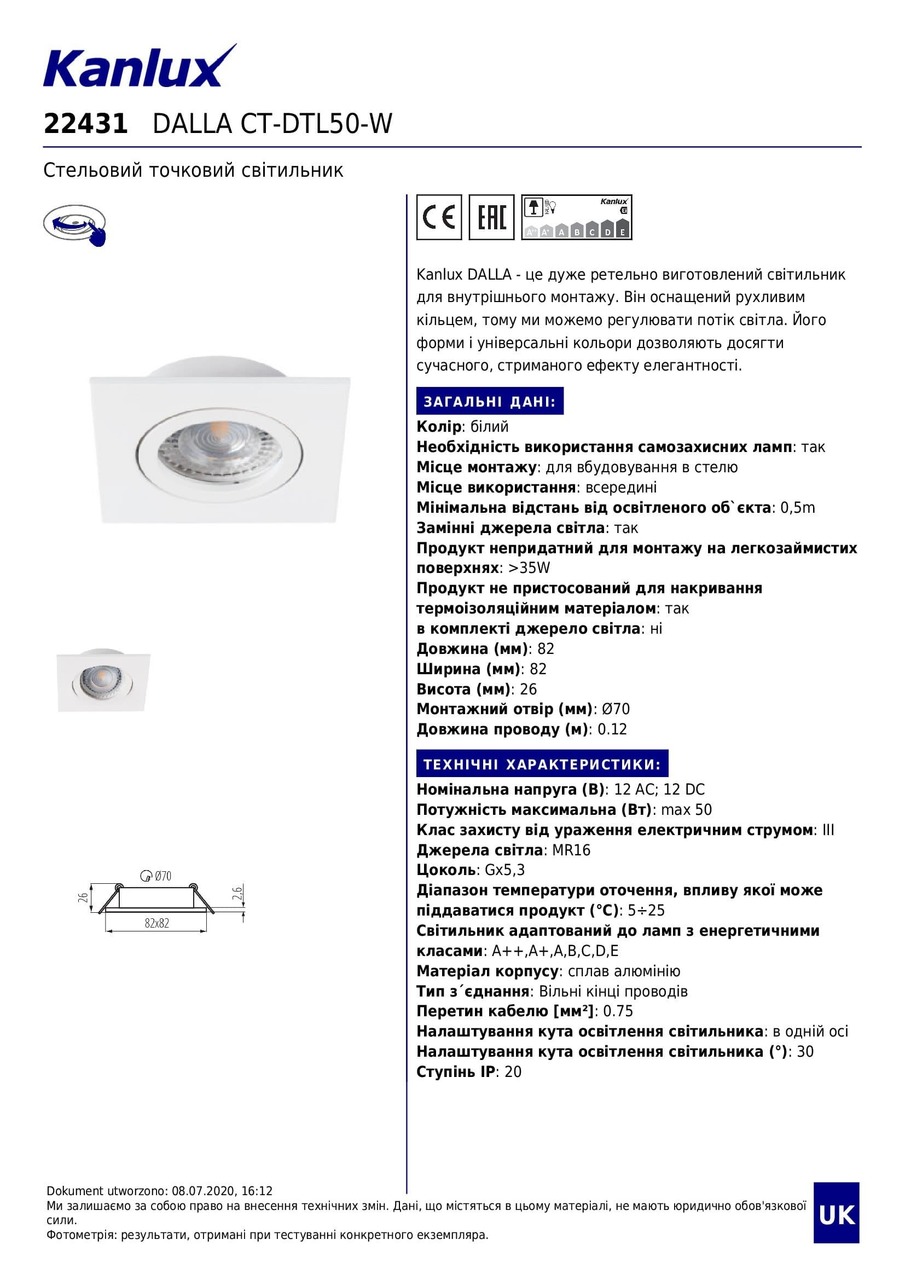 Точковий світильник DALLA CT-DTL50-W (22431), Kanlux - Зображення 22431-_.jpg