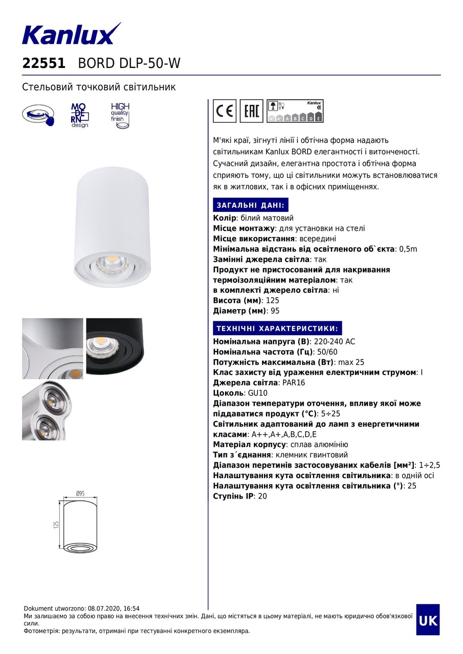 Точковий світильник BORD DLP-50-W (22551), Kanlux - Зображення 22551-_.jpg