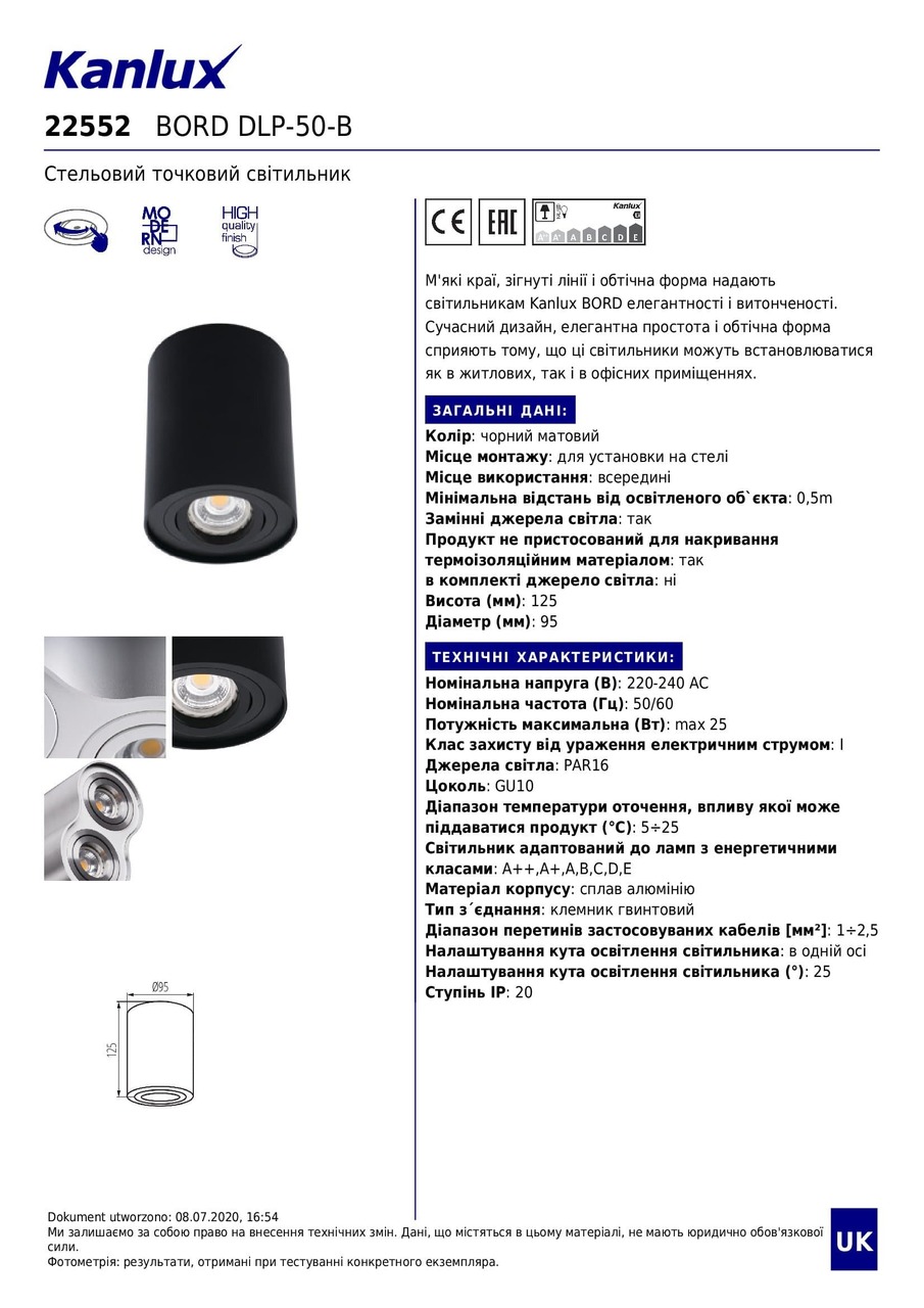 Точковий світильник BORD DLP-50-B (22552), Kanlux - Зображення 22552-_.jpg