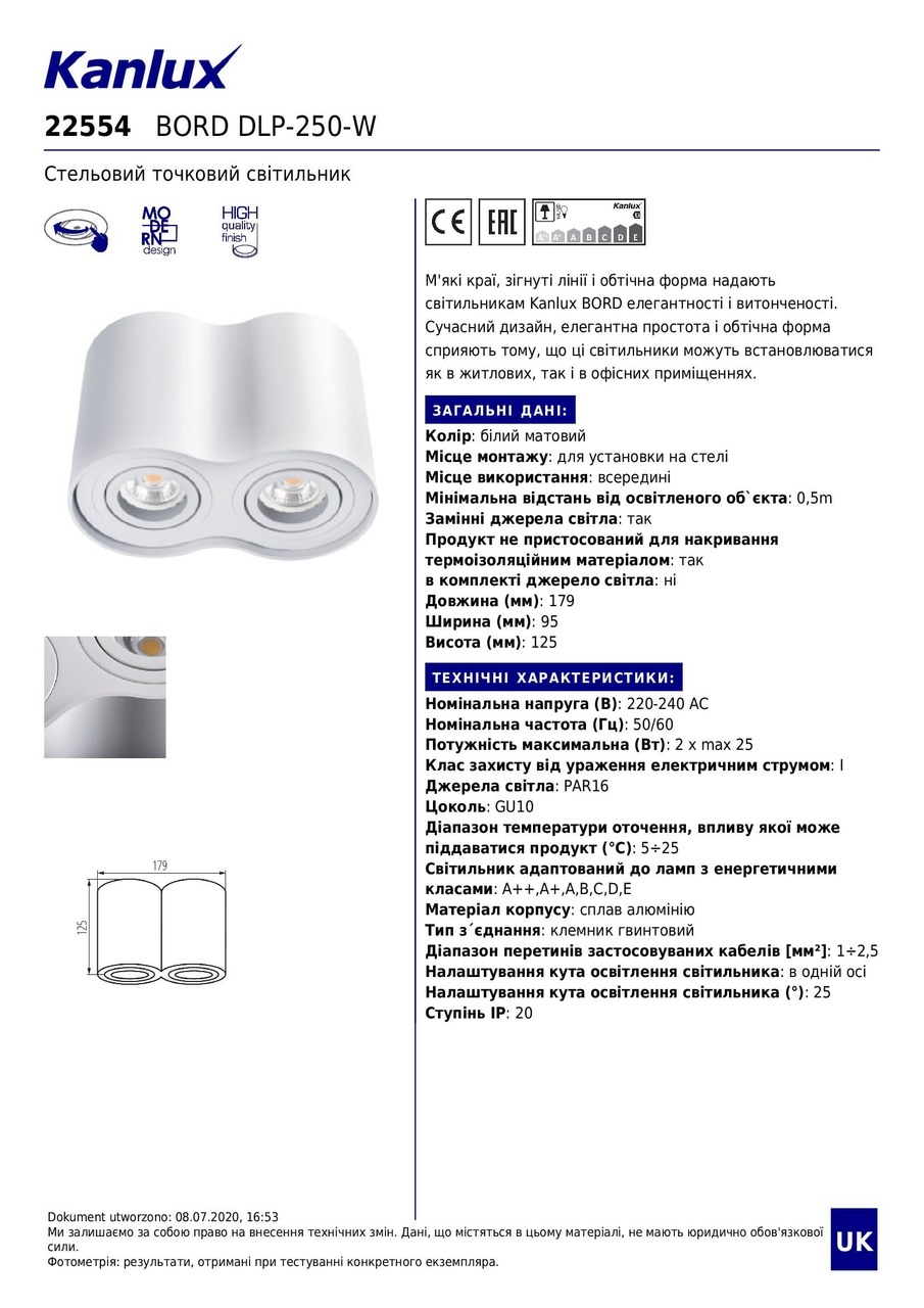 Точковий світильник BORD DLP-250-W (22554), Kanlux - Зображення 22554-_.jpg