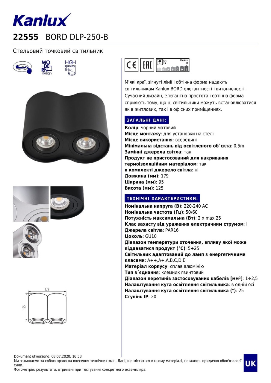 Точковий світильник BORD DLP-250-B (22555), Kanlux - Зображення 22555-_.jpg