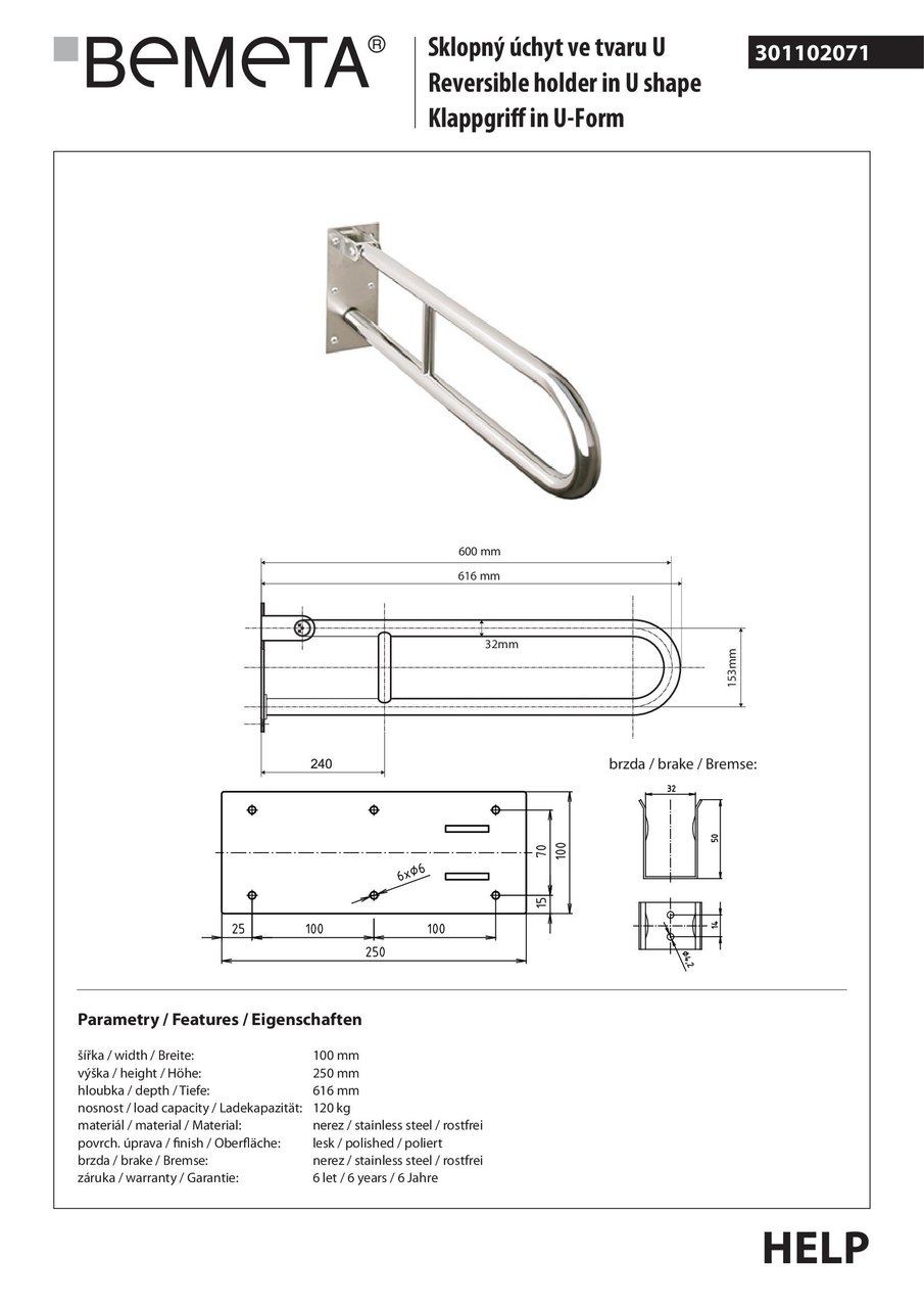 Поручень 60 см Help (301102071), Bemeta - Зображення 231490-0e403.jpg