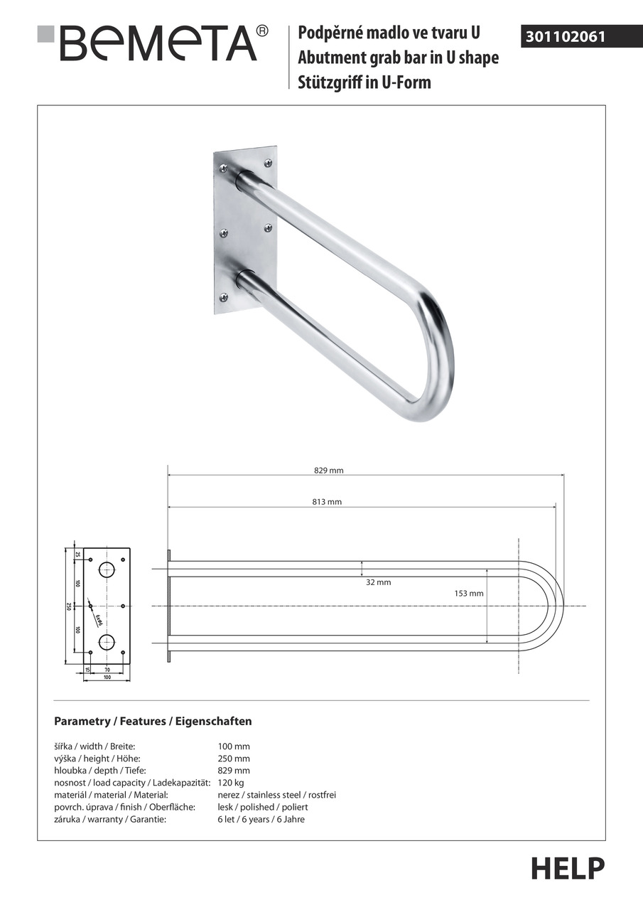 Поручень Help (301102061), Bemeta - Зображення 231497-85df0.jpg