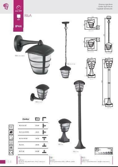 Світильник вуличний RILA 23L-DOWN (23581), Kanlux - Зображення 23581-.jpg