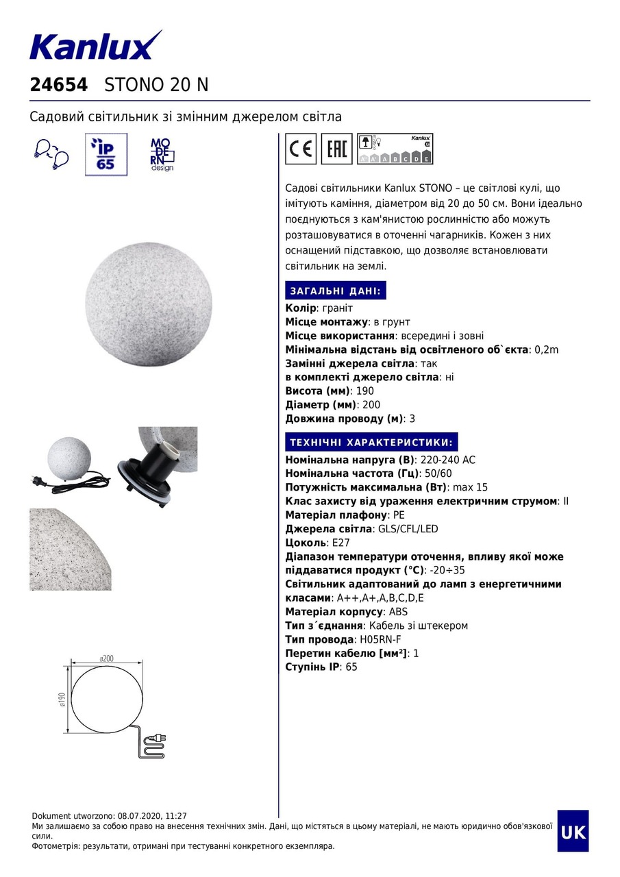 Світильник вуличний ROGER DL-2LED6 (7281), Kanlux - Зображення 24654__.jpg