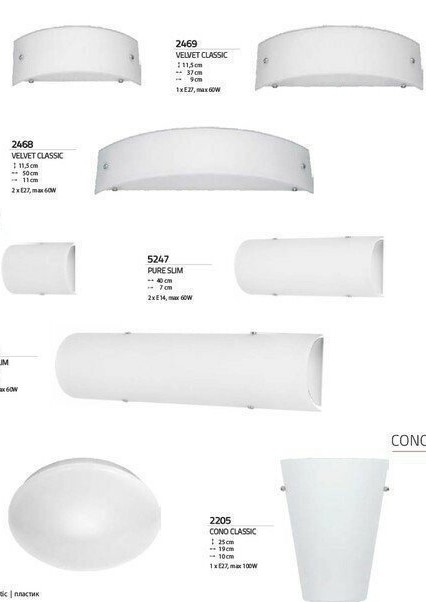 Світильник VELVET classic L (2468), Nowodvorski - Зображення 2468-.jpg