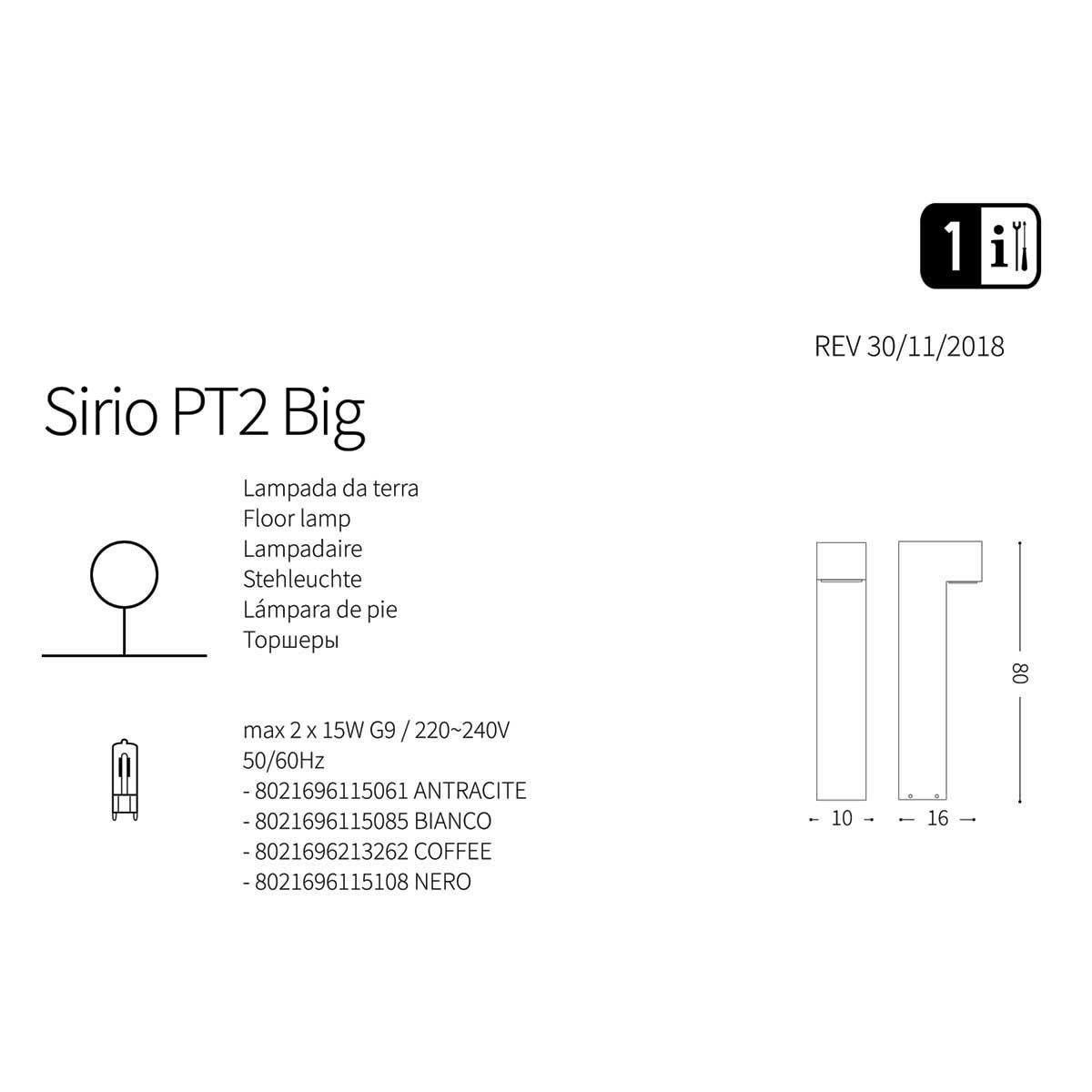 Світильник вуличний SIRIO PT2 BIG BIANCO (115085), IDEAL LUX - Зображення 246963-.jpg