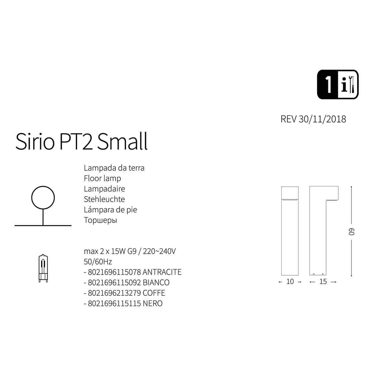 Світильник вуличний SIRIO PT2 SMALL BIANCO (115092), IDEAL LUX - Зображення 246970-.jpg