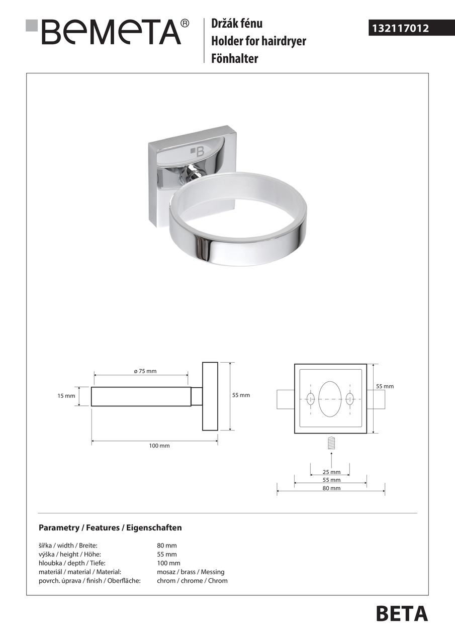 Тримач для фена Beta (132117012), Bemeta - Зображення 250631-9278f.jpg