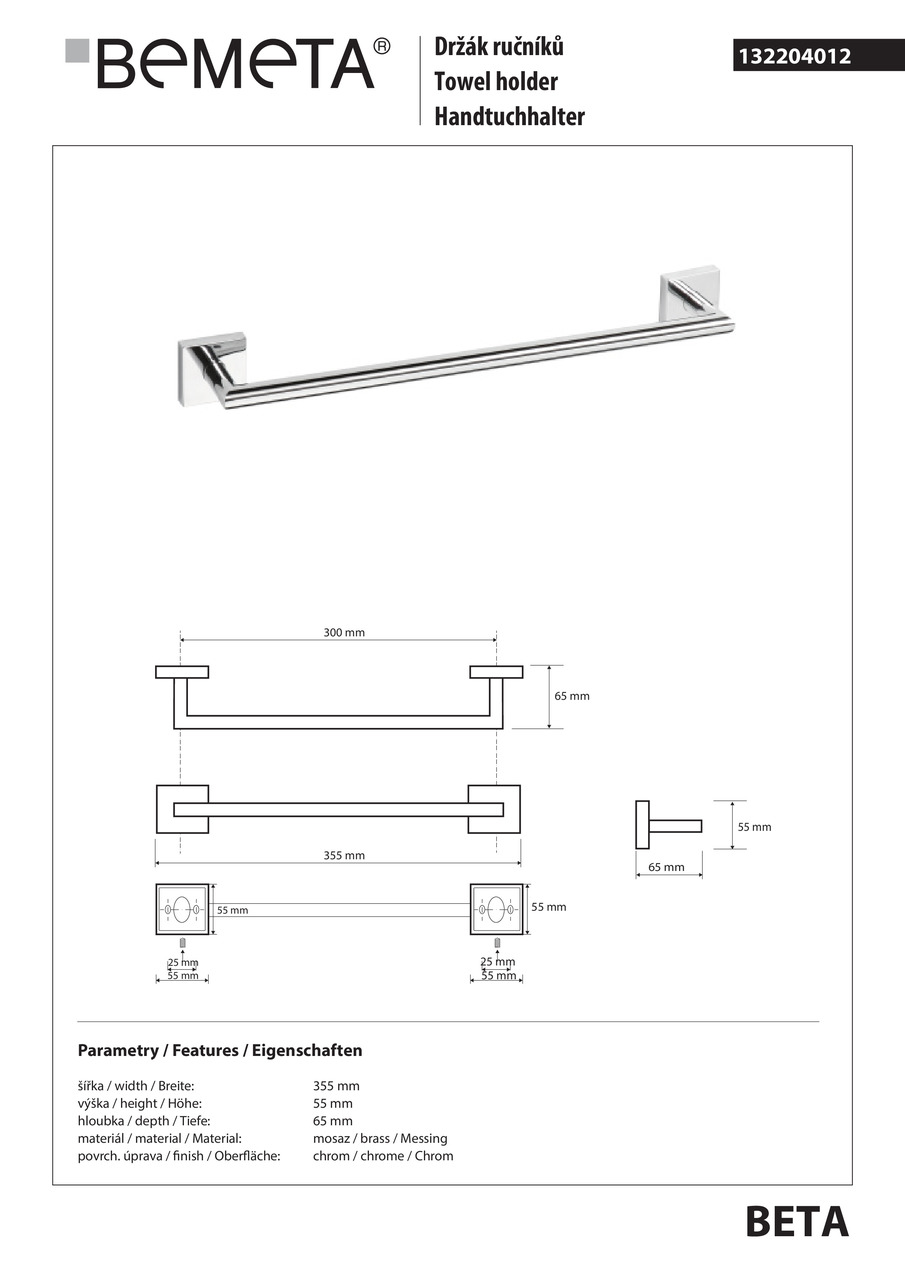 Тримач для рушників Beta (132204012), Bemeta - Зображення 250633-7e029.jpg