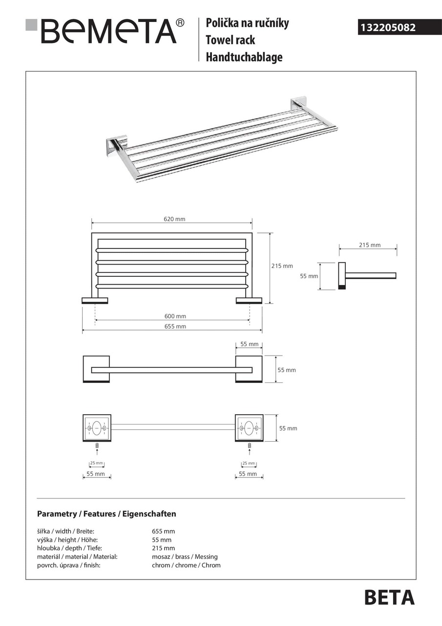 Поличка для рушників Beta (132205082), Bemeta - Зображення 250639-7f744.jpg
